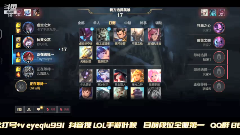 【2021-10-30 03点场】Ay叶秋：第一个千分王者 冲第一