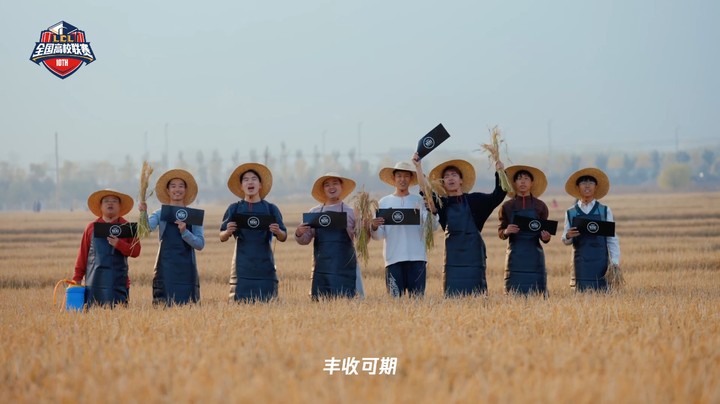 山西农业大学助威稻田画-祝LPL不可阻挡，丰收可期