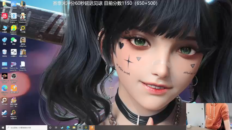 【2021-10-30 10点场】普朗东丷：普朗东：600上王者