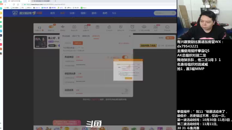 【2021-10-30 19点场】格鬦家大口：晚上好，斗鱼杯98月赛！