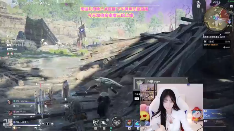 【2021-10-30 20点场】南波儿大魔王丶：约起来！只赌三星小法！