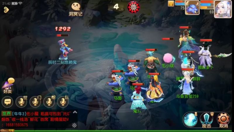 【2021-10-26 21点场】贺俊259：梦幻西游手游：好玩