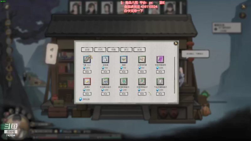 【2021-10-25 21点场】雪小博：剑指化神！！新的征程