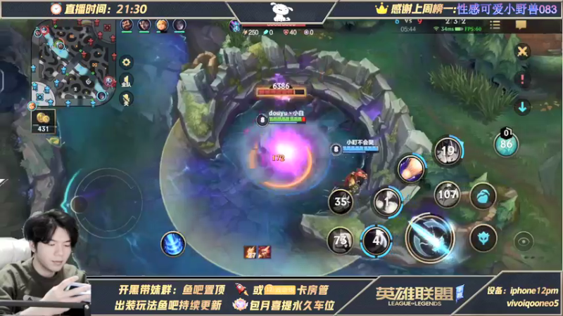 【2021-10-23 23点场】戏命师小白：包月钻粉-永久车位 兄弟们
