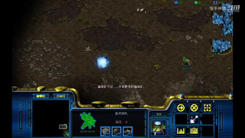 星际争霸-pvz斗魂5d的虫2021-10-30 01-24-16