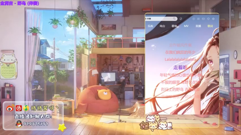 【2021-10-29 21点场】格格酱呀丶：",,ԾㅂԾ,,"嗨