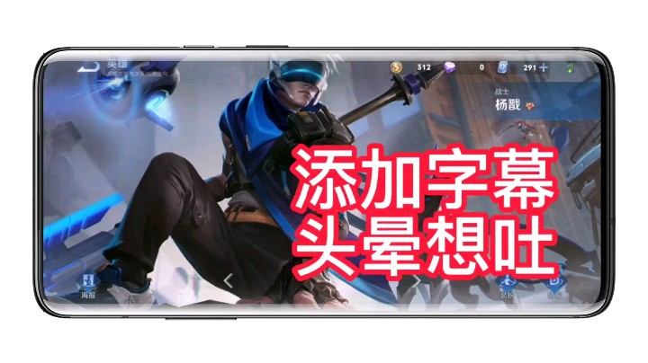 星耀杨戬
