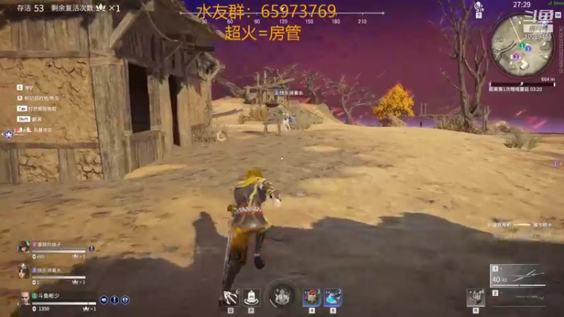 【2021-10-29 19点场】彬少丶：国服第一菜！！！ 10029455