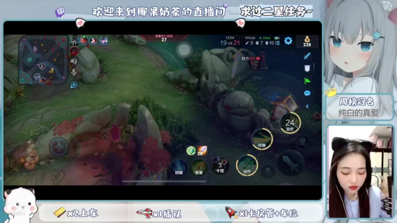 【2021-10-29 23点场】椰果奶茶jjz：萌新峡谷挨揍日记
