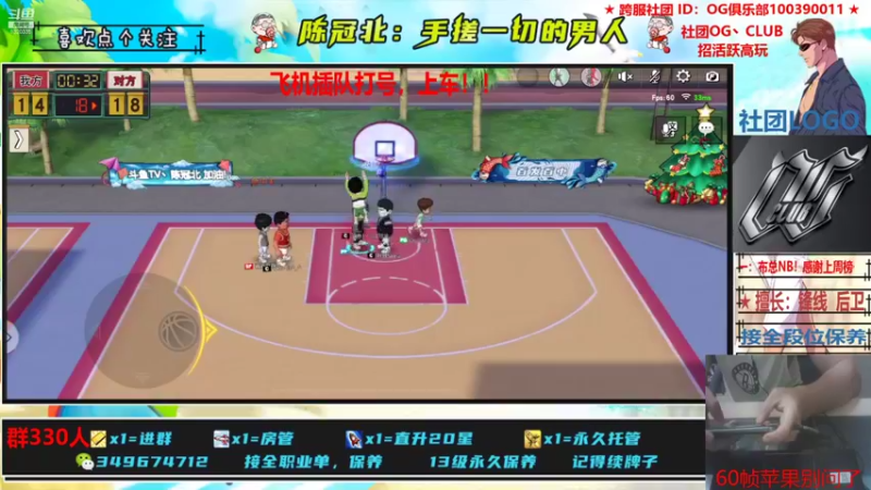 【2021-10-30 00点场】陈冠北c：【OG冠北】坚持！