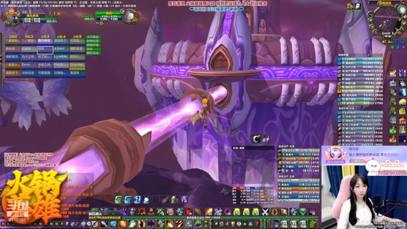 【2021-10-28 19点场】雨凡呀：席瓦莱恩❤火锅雨凡团双本全通第1车~