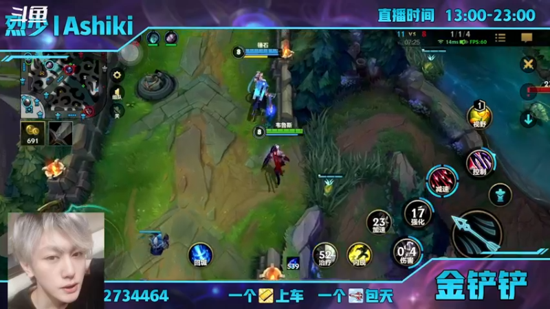 【2021-10-27 03点场】烈少丨Ashiki：维鲁斯89连胜 10252988