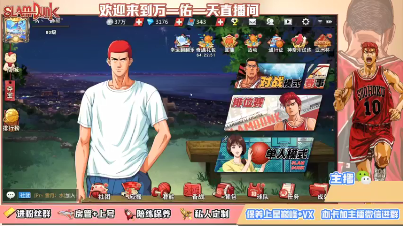 【2021-10-28 14点场】冷睁丶Lc：鸽了2天兄弟们！今天测试花型