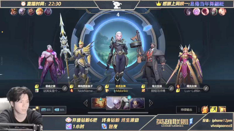 【2021-10-29 03点场】戏命师小白：单排王者-包月钻粉-拥有车位