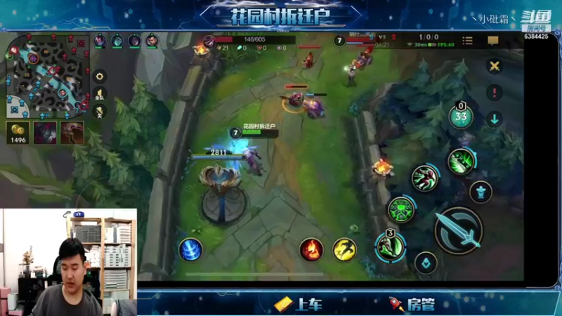 【LOL手游】丶小砒霜丶的精彩时刻 20211030 21点场
