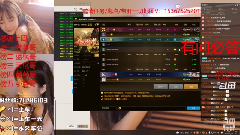 【2021-10-29 23点场】我们比谁都认真：地图名字：我的修仙梦   带肝一切