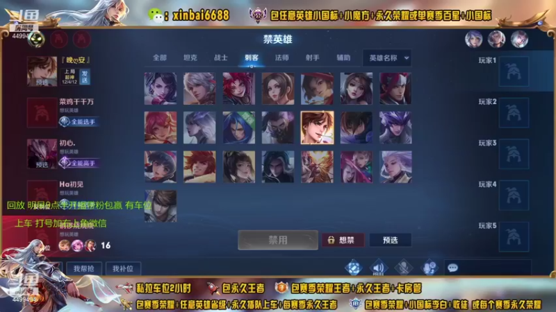 【2021-10-30 03点场】电竞信白丶：国服李白带粉包赢 有车位