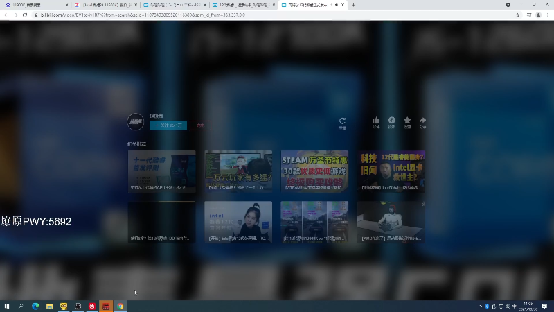 【永劫无间】yjjimpaopao的精彩时刻 20211030 11点场