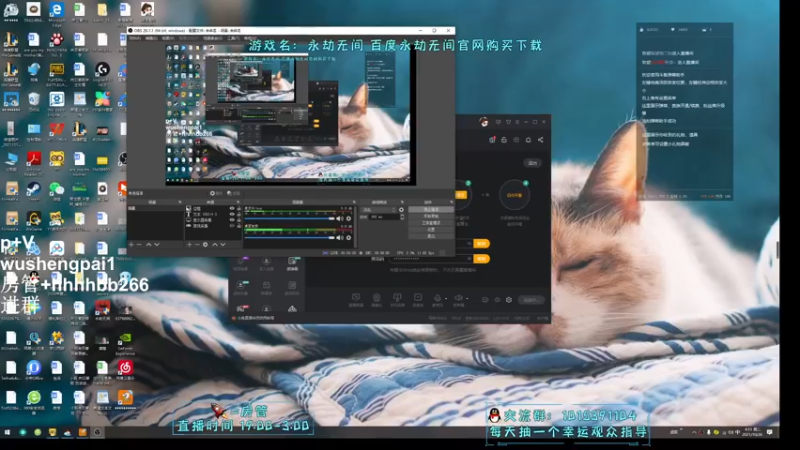 【2021-10-26 04点场】升龙丶：所以原理是什么呢？