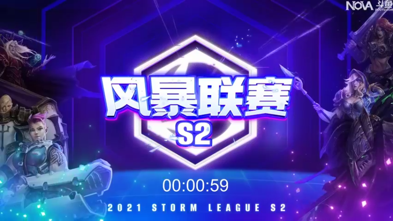 【2021-10-28 20点场】Novaa：【Nova】S2 8强第四天！