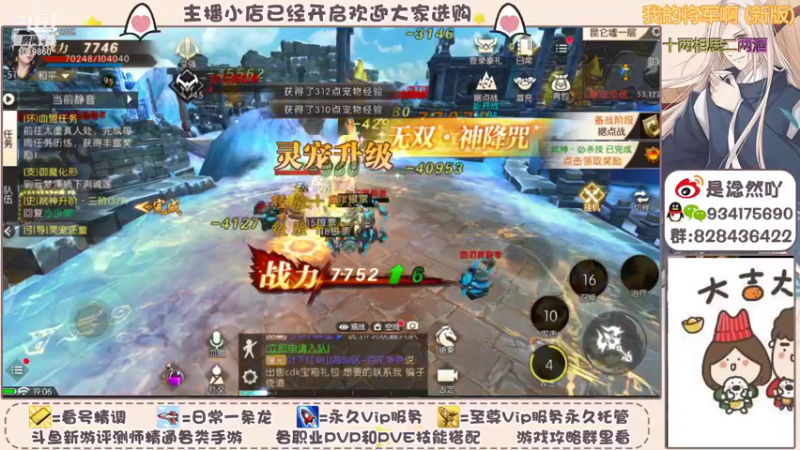 【2021-10-29 19点场】淰然乀：有礼包吗轩辕传奇等你