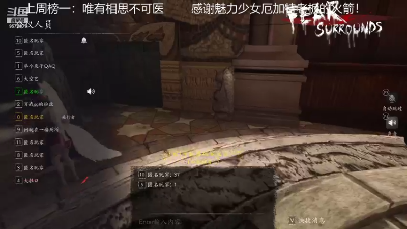 【2021-10-29 21点场】我就是陈无敌：恐惧之间的王！