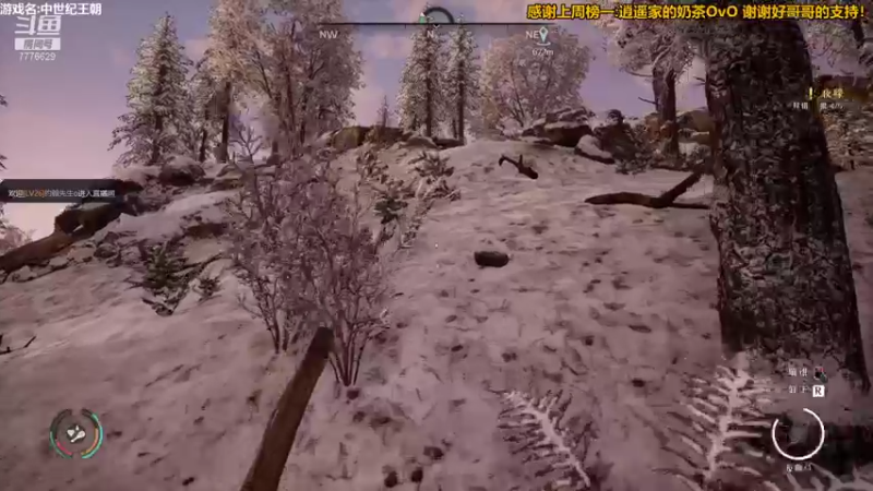 【2021-10-29 18点场】秀才冷男：643.王朝的兴起！老村长元气满满~