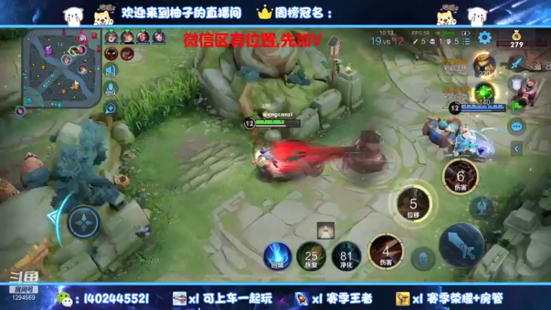 【2021-10-30 16点场】毕竟是柚子：国服射手微信带粉五排