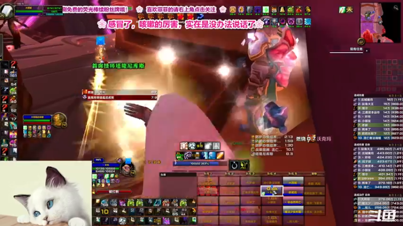 【2021-10-29 23点场】心扉菲：❤️木喉要塞：迪奥布斯公会团本❤️