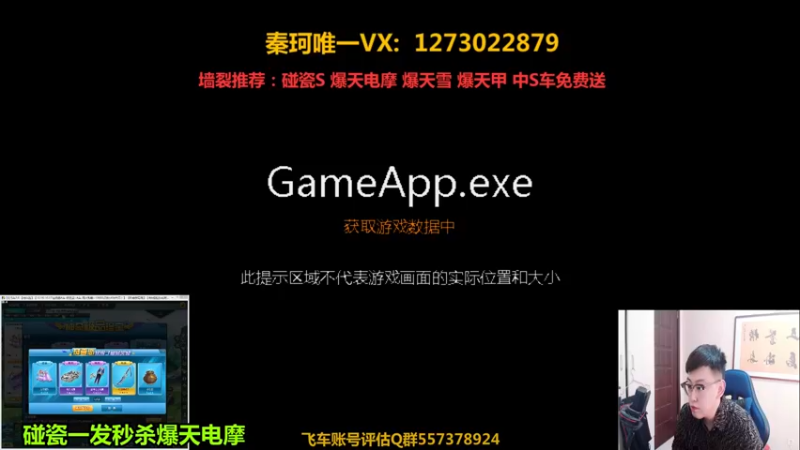 【2021-10-30 13点场】圆梦大师丶秦珂：两点怼女神全家福