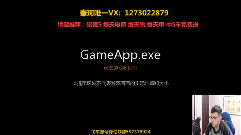 【2021-10-30 19点场】圆梦大师丶秦珂：强怼爆天电摩爆天甲现场