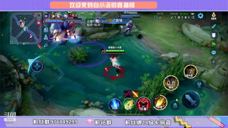 【2021-10-30 12点场】自小语：五排表现玉玉了