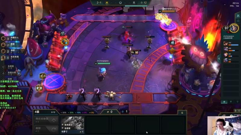 【2021-10-30 10点场】NB丶条皮兄弟：美测八排王者红包局！