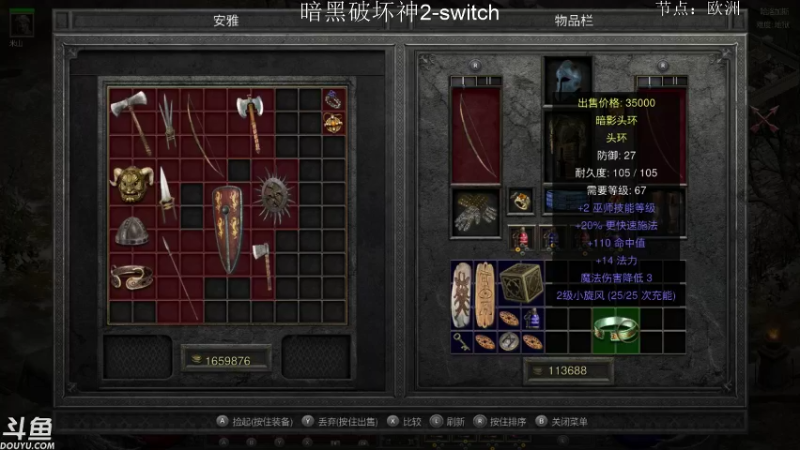 【2021-10-30 10点场】老鹤K：NS暗黑2R  欢乐转转转