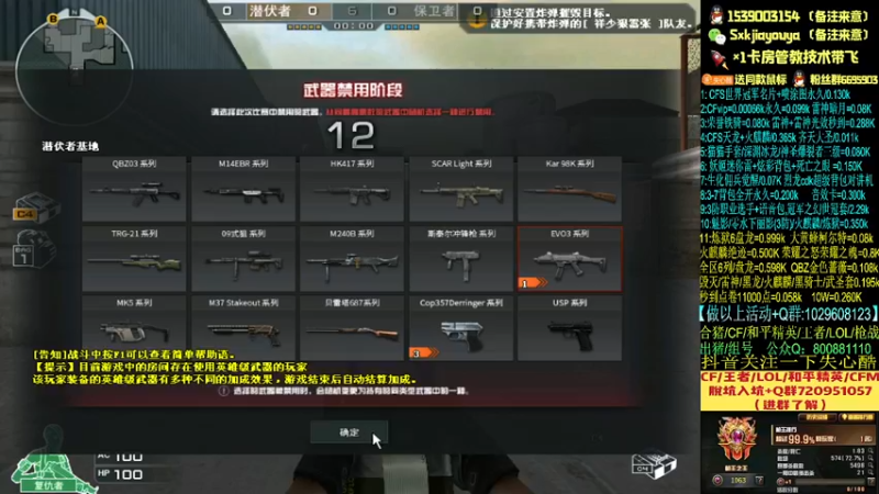 【2021-10-29 23点场】失心酷：今天双倍亲密度/排位上分/可爱房管+