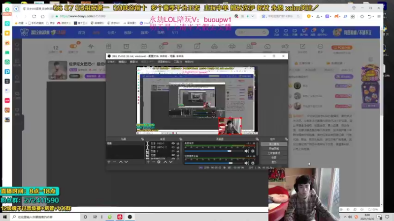 【2021-10-30 08点场】自宇666：佐伊蛇女把把c！最细中单教学！