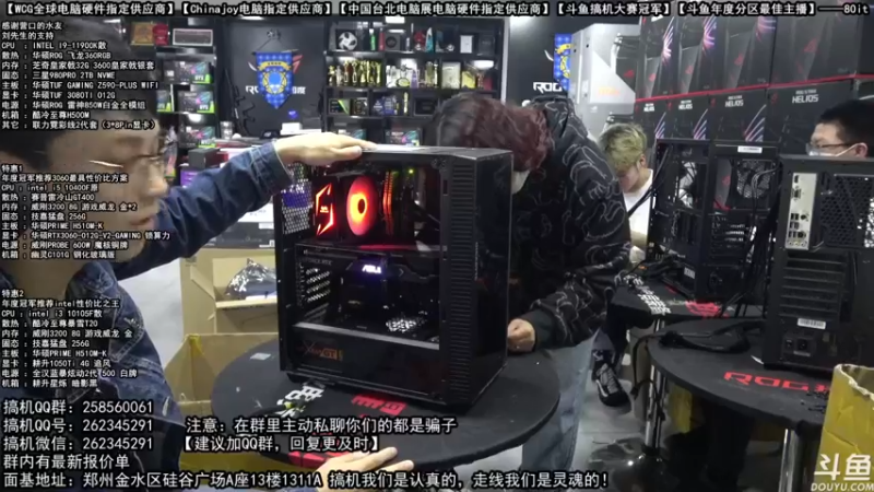 【2021-10-30 11点场】80it电脑网：郑州80it：双11电脑活动开启
