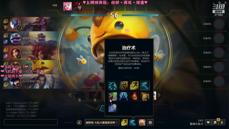 【2021-10-24 00点场】一只小梦露：【梦露】❤艾欧尼亚大乱斗有车位❤