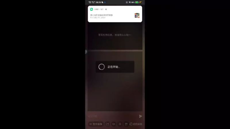 【2021-10-30 18点场】冰冰家的小猫咪：200勾玉，你准备好了吗