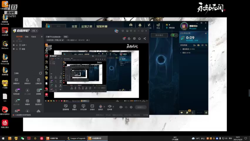 【2021-10-29 16点场】一周小星星OvO：万事开头加油加油~