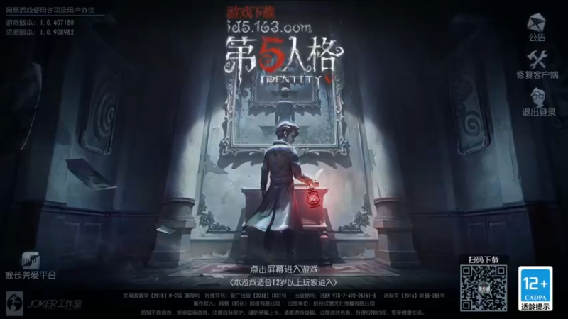 【2021-10-27 12点场】第五人格锅锅：感谢陪伴。 9552600