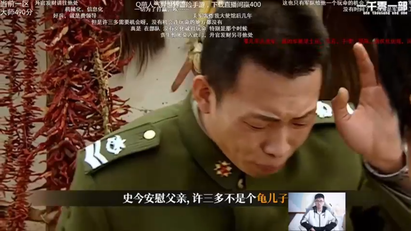 【2021-10-30 13点场】萌面酥：二台：峡谷先冲大师 加油！
