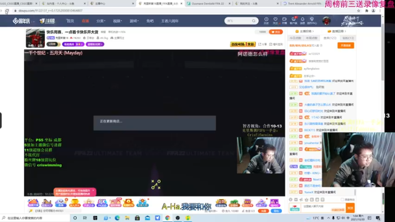 【2021-10-30 01点场】克里斯黄18：快乐周赛，一点看卡快乐开大货