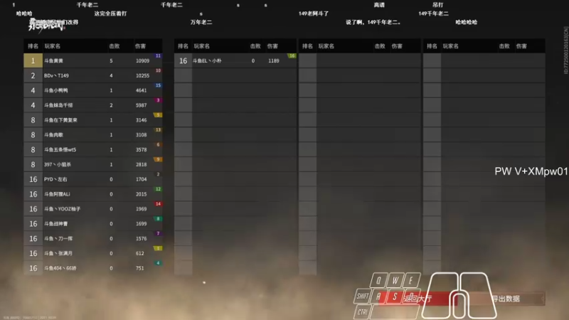 【2021-10-29 22点场】13shao丶：[13shao] 远程再准点