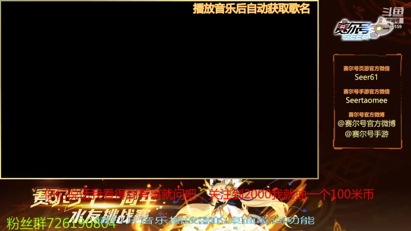 【2021-10-28 10点场】赛尔王007：赛尔号PVE和PVP