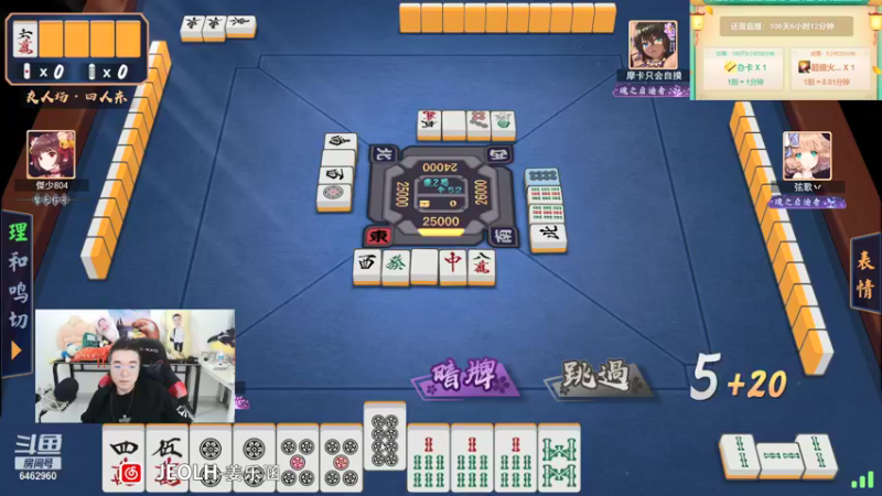 【2021-10-30 18点场】姜姜姜乐涵：你能关我多久之第一百一十一天！