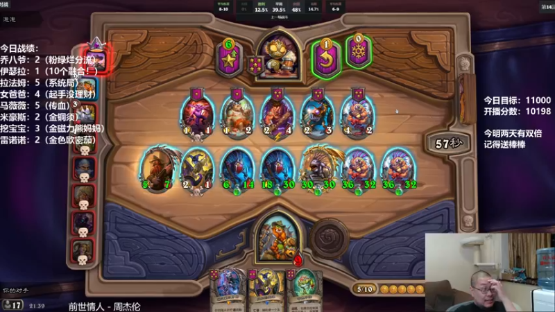 【2021-10-29 21点场】王师傅精益求精：第七第八一把100QAQ