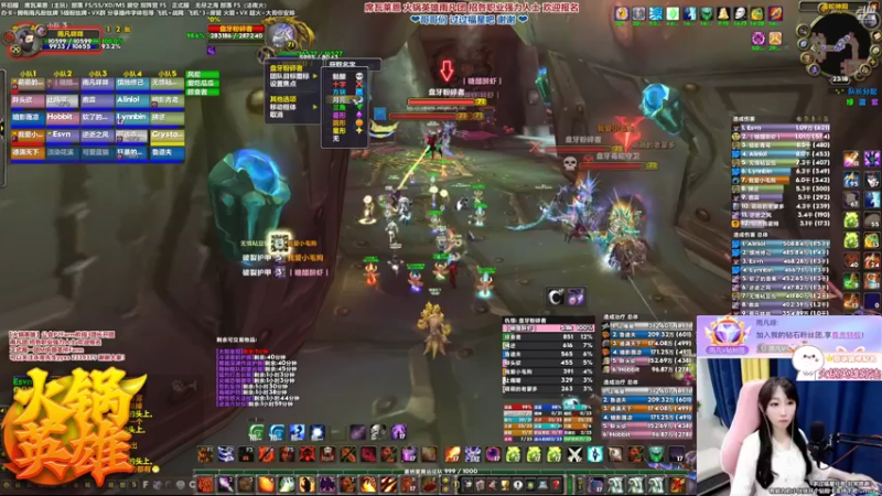 【2021-10-28 23点场】雨凡呀：席瓦莱恩❤火锅雨凡团双本全通第1车~