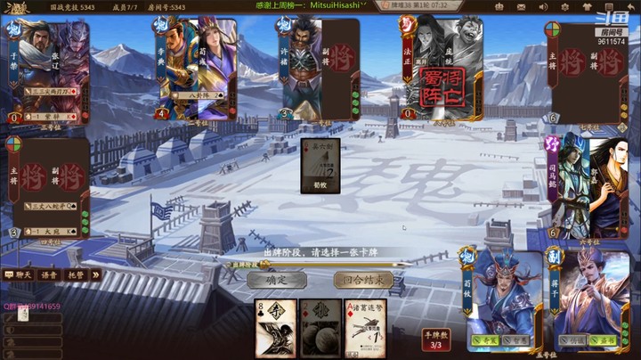 20211030 15点场