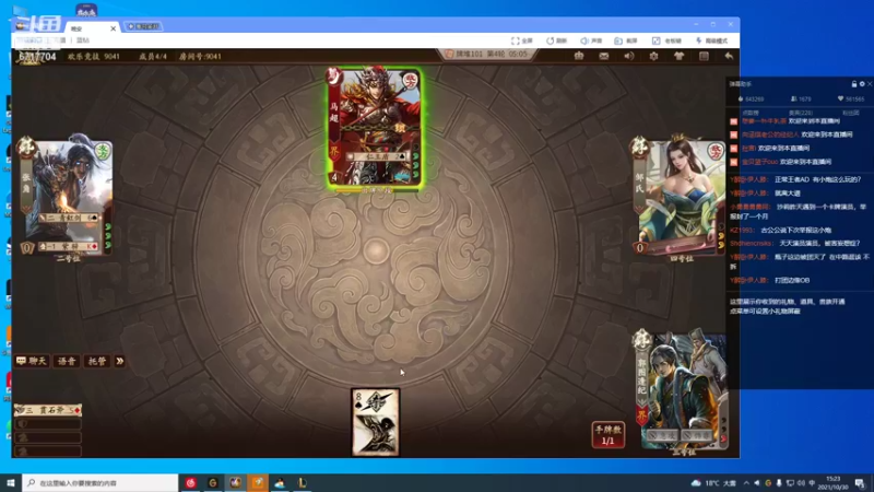 【2021-10-30 15点场】峡谷杀神酱油瓶：状态回来了上大分